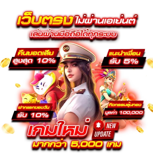 สล็อต วอ เลท เว็บ ตรง ล่าสุด 2025