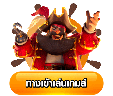 สล็อตเว็บตรงวอเลท ไม่มีขั้นต่ํา ล่าสุด