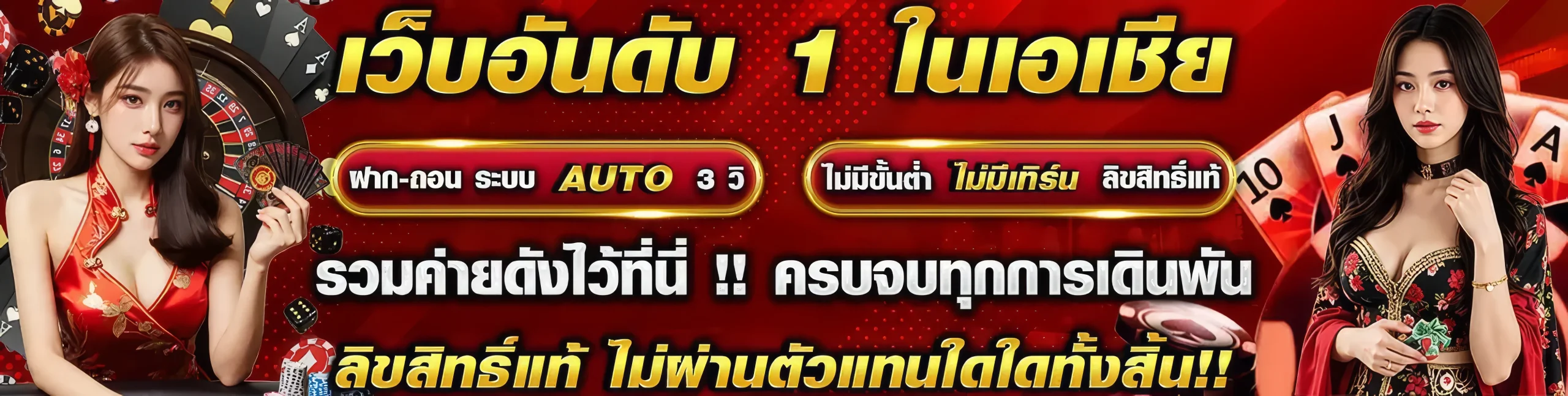 สล็อต เว็บ ตรง วอ เลท ล่าสุด