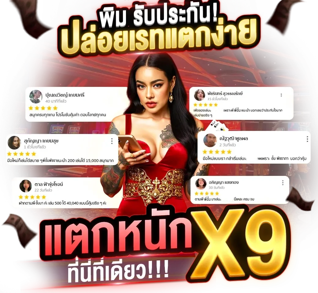 เว็บตรงวอเลท เว็บสล็อต